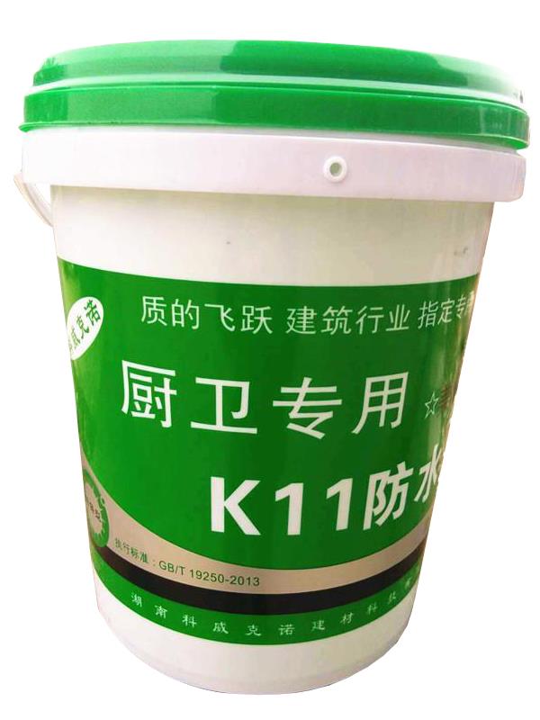 科威克诺厨卫专用K11防水胶